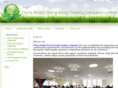chinabhk.com