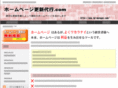 hp-manage.com