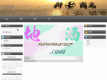 newmaru7.com