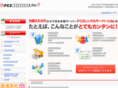 pcfaraway.com