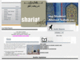 shariat.info