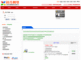 xunken.com