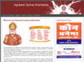agrawalsamaj.info
