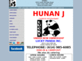 hunanj.net