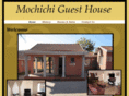 mochichi-house.com