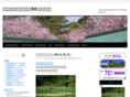 nakai-taxi.com