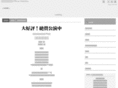 theater-frontier.com
