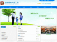 zenhy.com