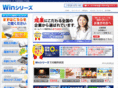 homepage-win.jp