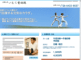 imura-balance.com