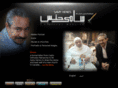 samyhenes.com
