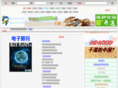 chinasea.net.cn