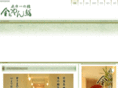 kinchan-sushi.com