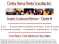 dstswclustervi.org