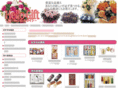 gift-boshi.com