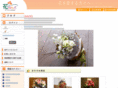 hana-land.com
