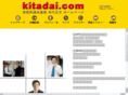 kitadai.com