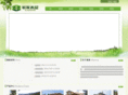 mjmuwu.com