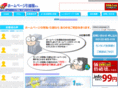 nagatado.com