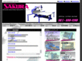 sakura-kikai.com