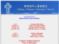 atccc.org