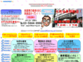 best-ing.com