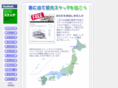 kankou-sketch.com