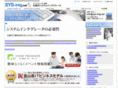 sys-intg.net
