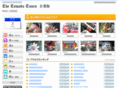 towada-times.com
