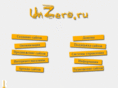 unzero.ru