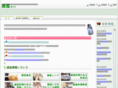 gen-en.net
