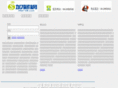 inet168.com