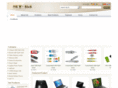 new-ele.com