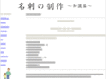 print-kan.jp