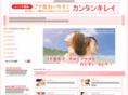 puchi-you-i.com