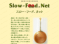 slow-food.net