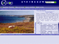 crozon.com