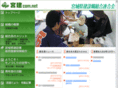 miyaken-com.net