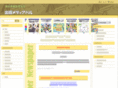 murapal.com
