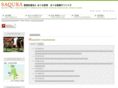 sakura-farm.com