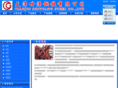 shiyuangangtie.com