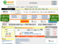 umbrella.com.cn
