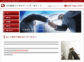 aid-m.com