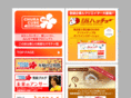 chura-cube.com