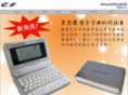 country.com.hk