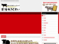 kikusui-mito.com
