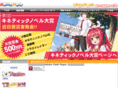 kineticnovel.com
