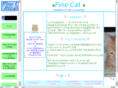 fine-cat.net