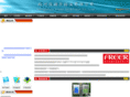 freer-hz.com