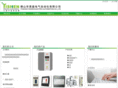 fsyishen.com